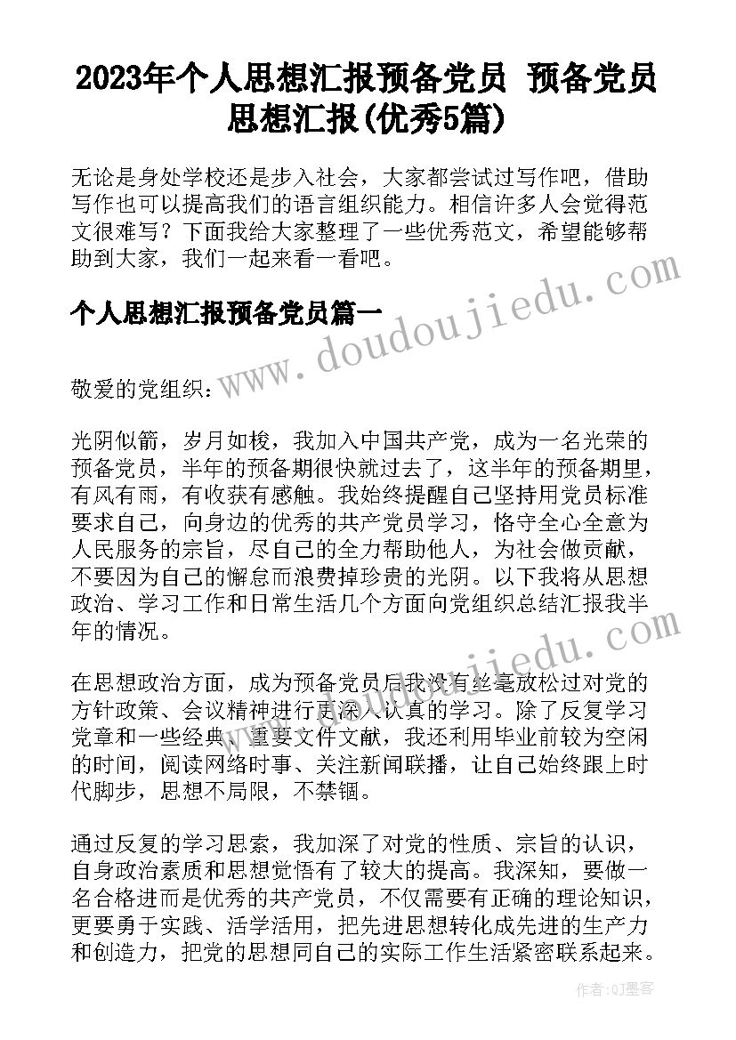 最新量一量教学反思大班 三年数学量一量教学反思(模板5篇)