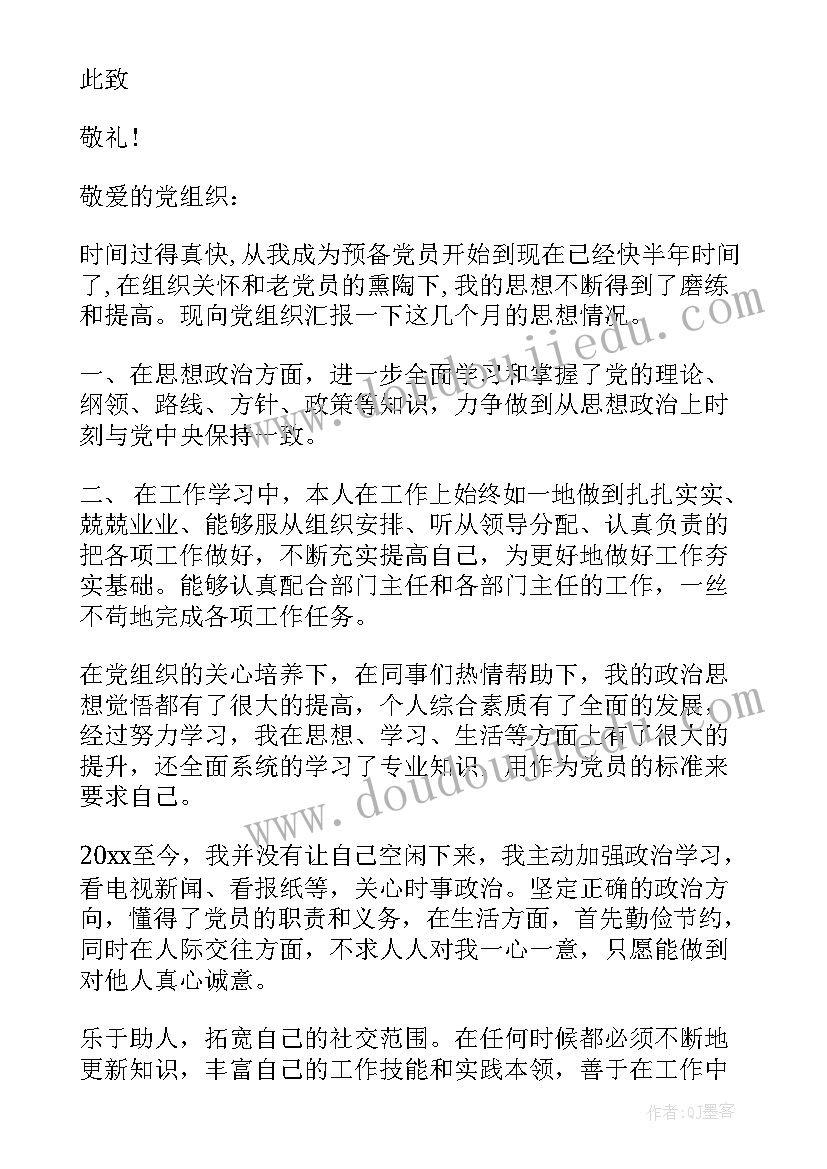 最新量一量教学反思大班 三年数学量一量教学反思(模板5篇)