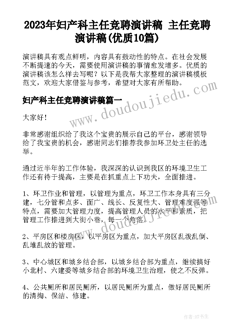 最新小学数学教师学期教学反思 小学数学教师课后教学反思(通用5篇)