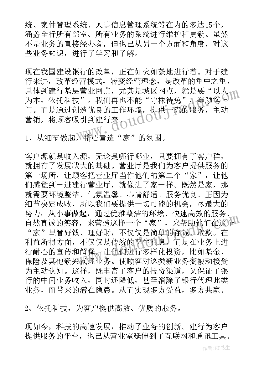 最新小学数学教师学期教学反思 小学数学教师课后教学反思(通用5篇)