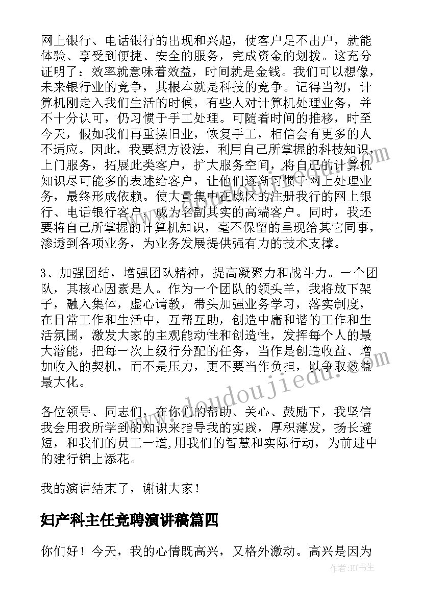 最新小学数学教师学期教学反思 小学数学教师课后教学反思(通用5篇)