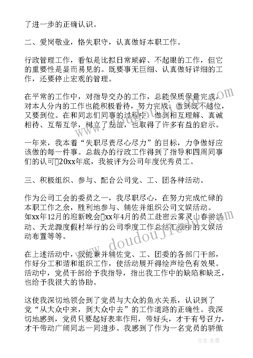 社会调查报告分析总结 社会实践调查报告结果分析(通用5篇)