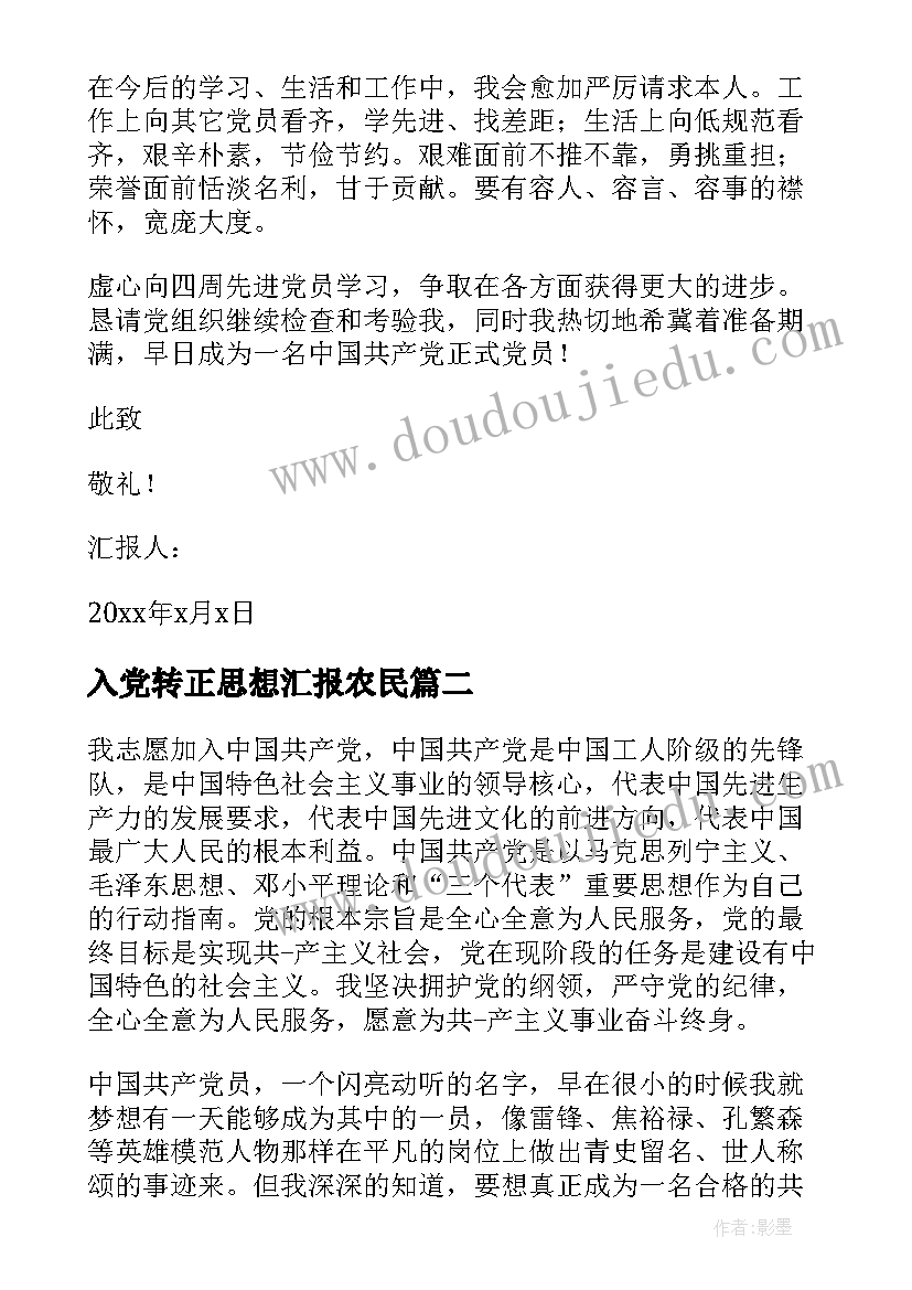 社会调查报告分析总结 社会实践调查报告结果分析(通用5篇)