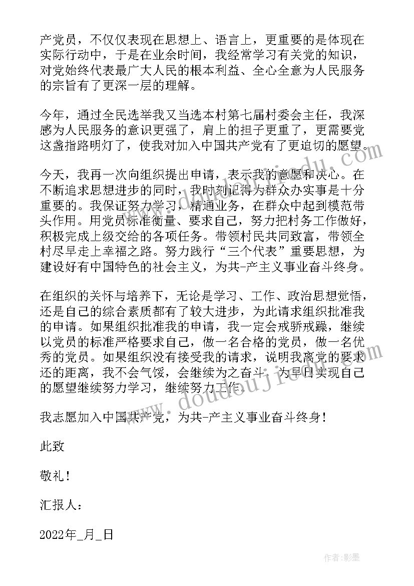 社会调查报告分析总结 社会实践调查报告结果分析(通用5篇)