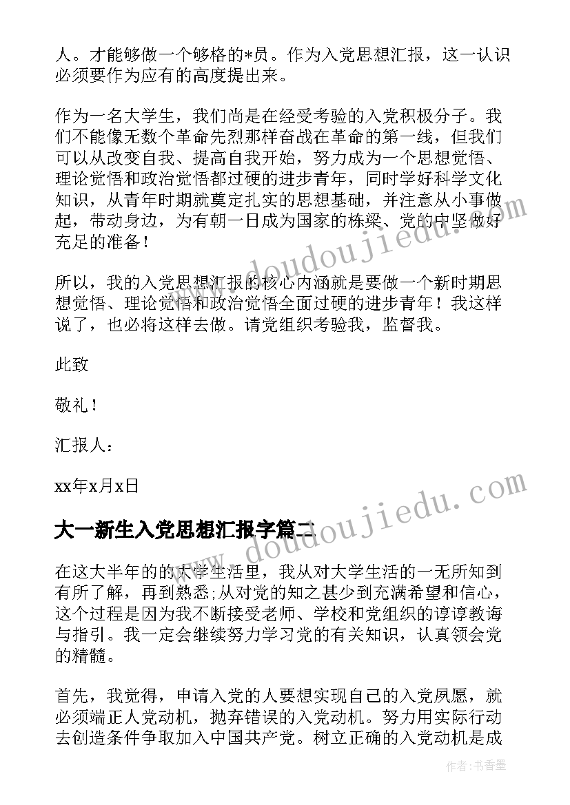 学校团员活动 学校活动策划(精选6篇)