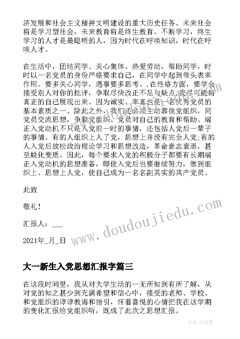 学校团员活动 学校活动策划(精选6篇)