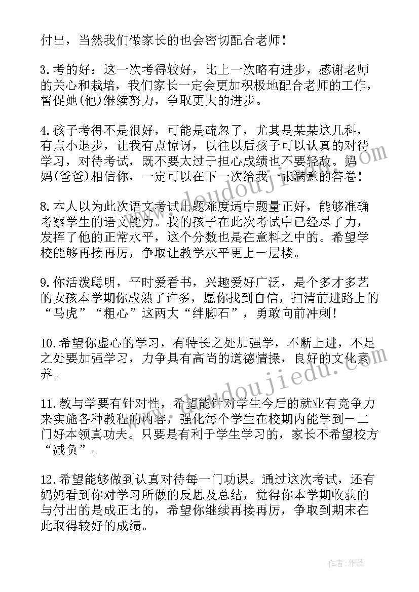 2023年支部讨论预备党员转正会议记录(精选9篇)