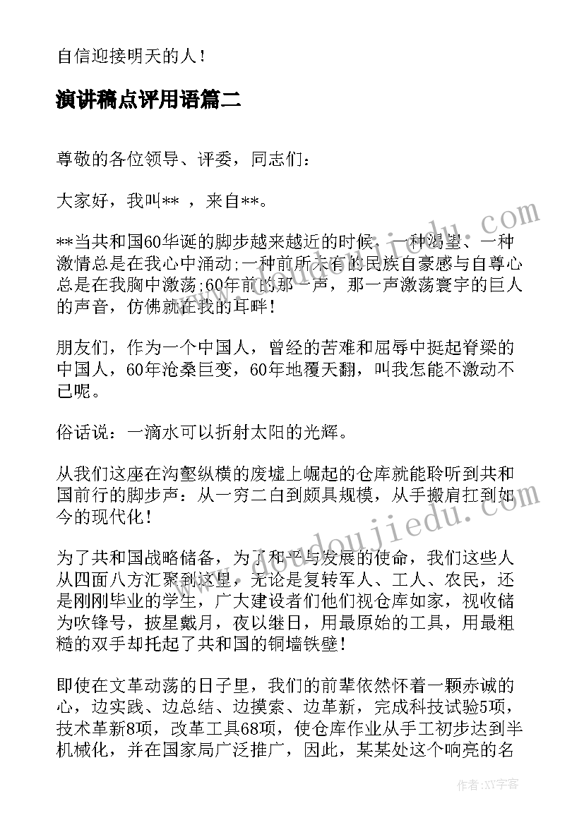 工程补充合同 建筑工程补充合同(优秀10篇)