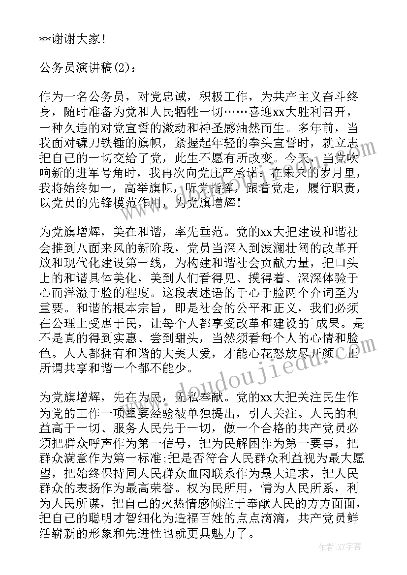 工程补充合同 建筑工程补充合同(优秀10篇)