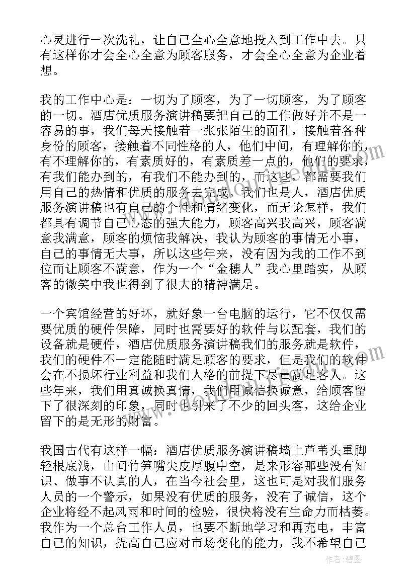 2023年幼儿艺术活动鸭子上桥教案及反思 幼儿园艺术活动教案(通用7篇)