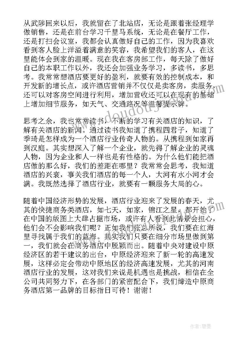 2023年幼儿艺术活动鸭子上桥教案及反思 幼儿园艺术活动教案(通用7篇)