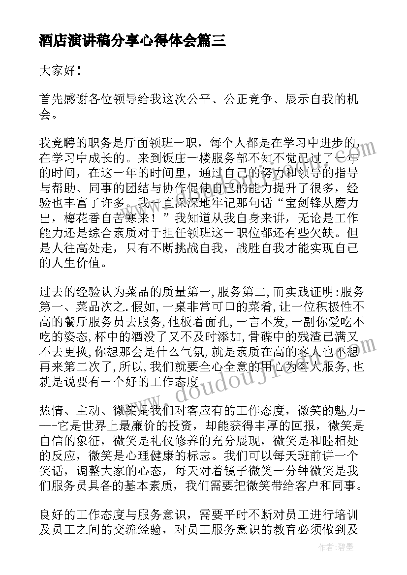 2023年幼儿艺术活动鸭子上桥教案及反思 幼儿园艺术活动教案(通用7篇)