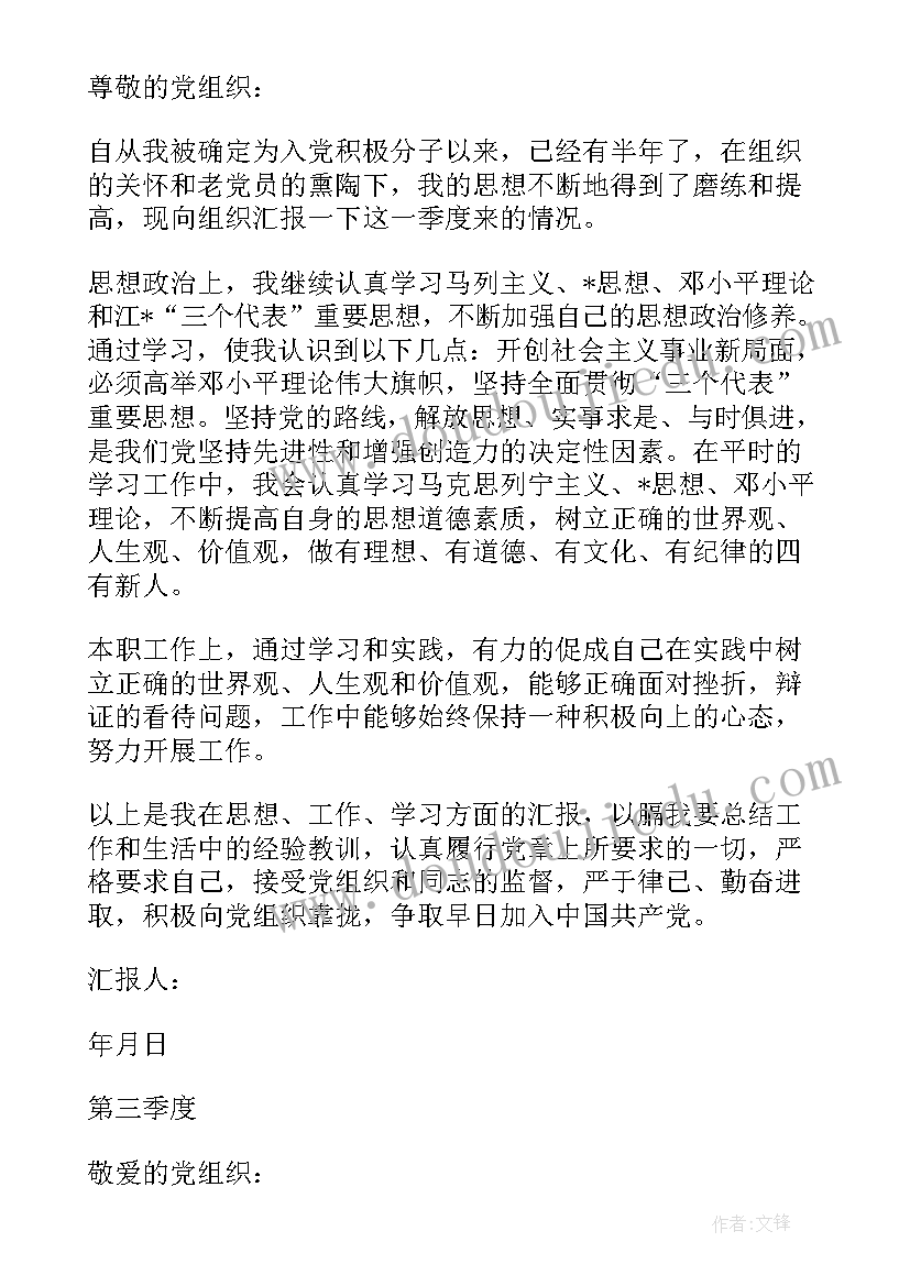 最新医保人员个人思想工作总结(精选5篇)