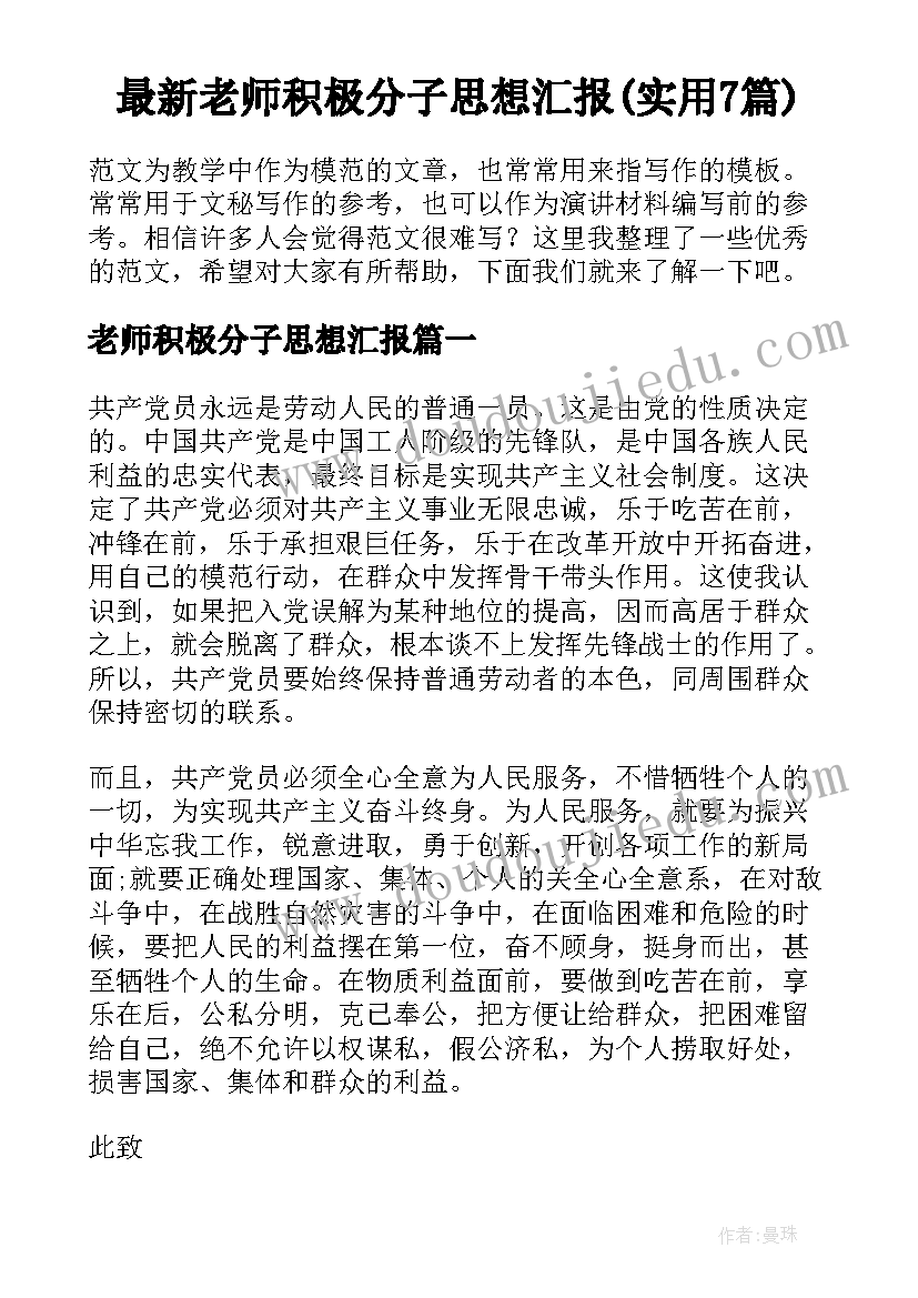 物业清淤工程合同(优质5篇)