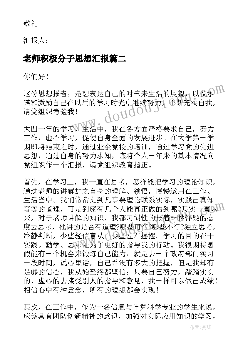 物业清淤工程合同(优质5篇)