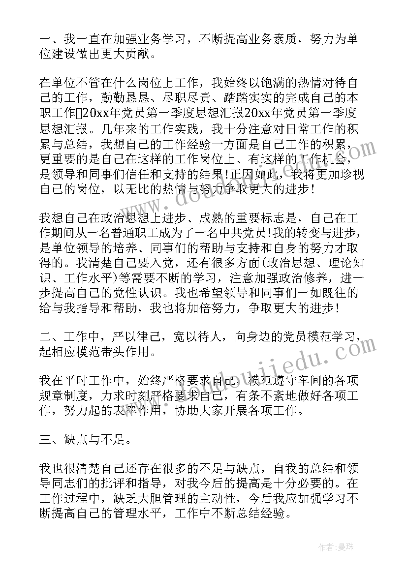 物业清淤工程合同(优质5篇)