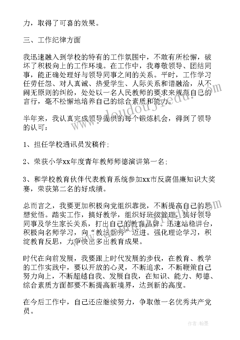 幼儿园小班七巧板活动方案设计 幼儿园小班活动方案(通用9篇)