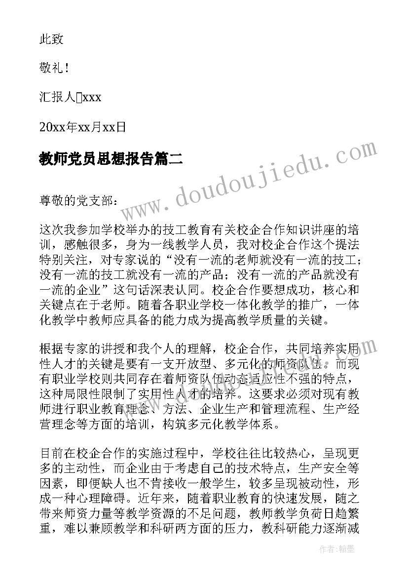 幼儿园小班七巧板活动方案设计 幼儿园小班活动方案(通用9篇)