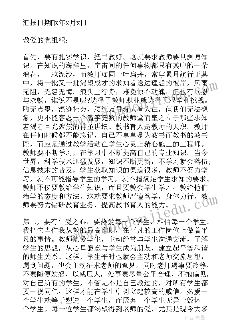 幼儿园小班七巧板活动方案设计 幼儿园小班活动方案(通用9篇)