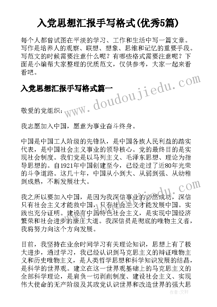 洗澡的安全教案与反思 安全教学反思(精选9篇)