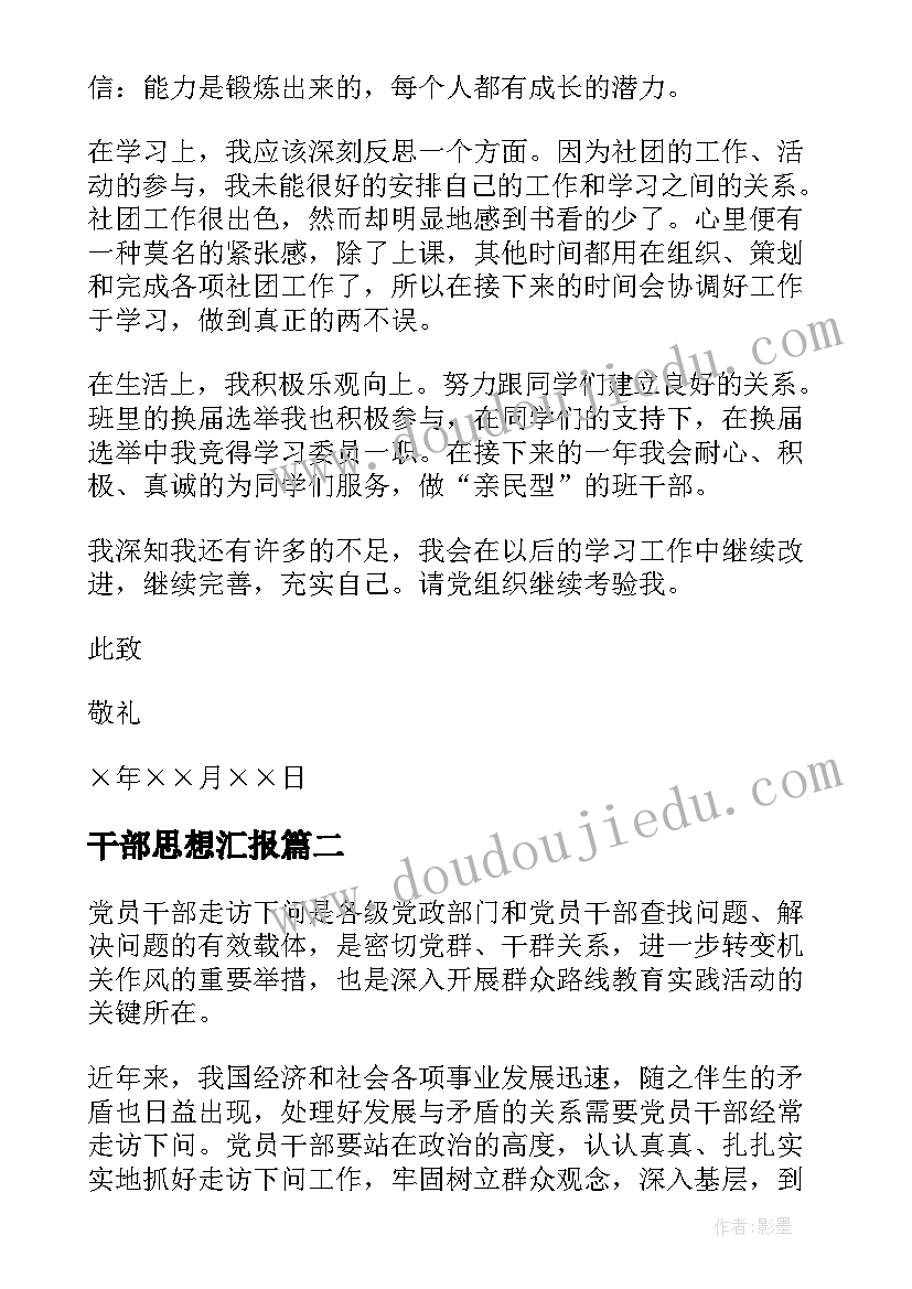 2023年五年级第二课语文祖父的园子 小学五年级语文小课题开题报告(通用10篇)