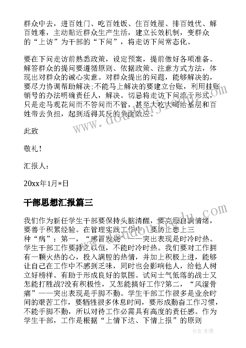 2023年五年级第二课语文祖父的园子 小学五年级语文小课题开题报告(通用10篇)