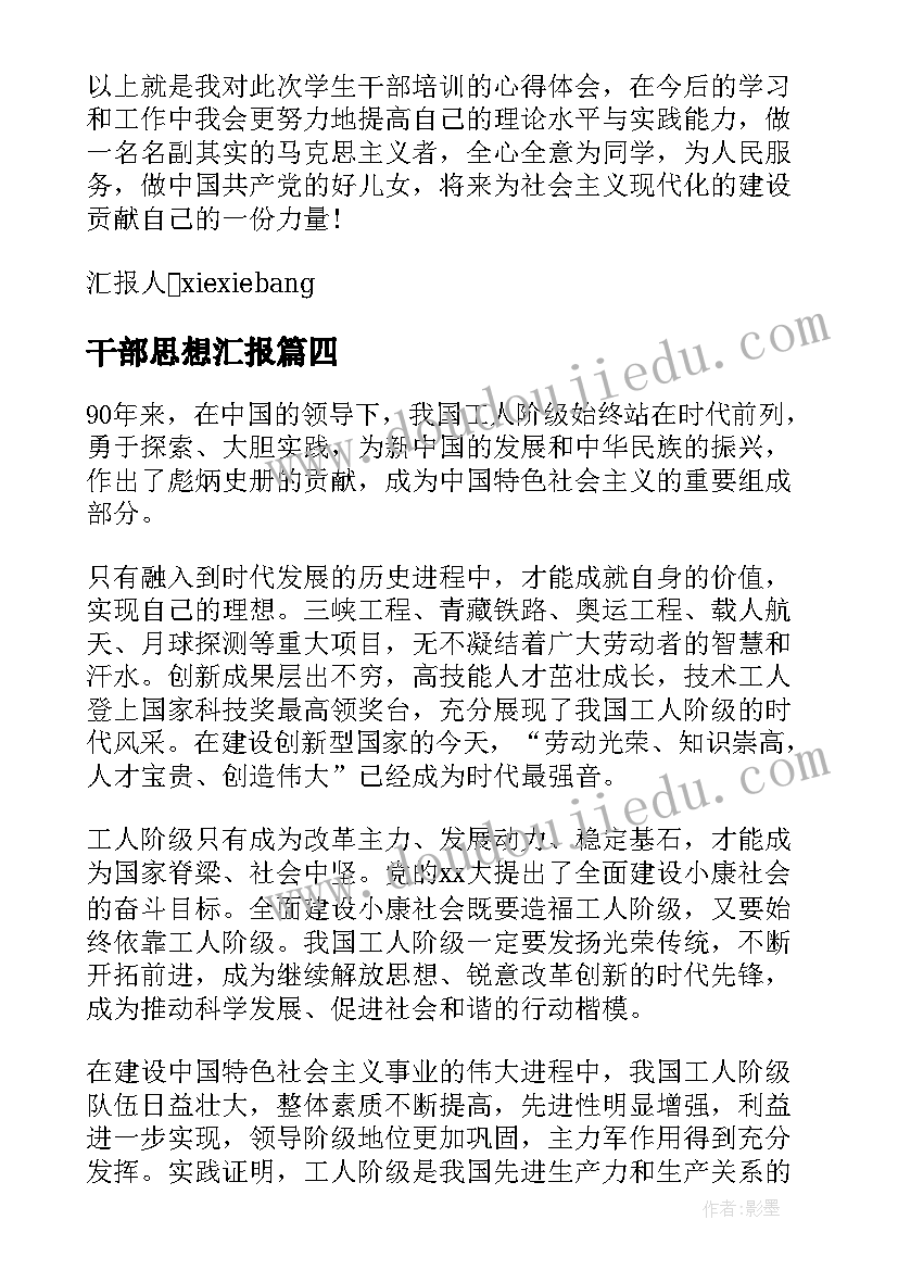 2023年五年级第二课语文祖父的园子 小学五年级语文小课题开题报告(通用10篇)