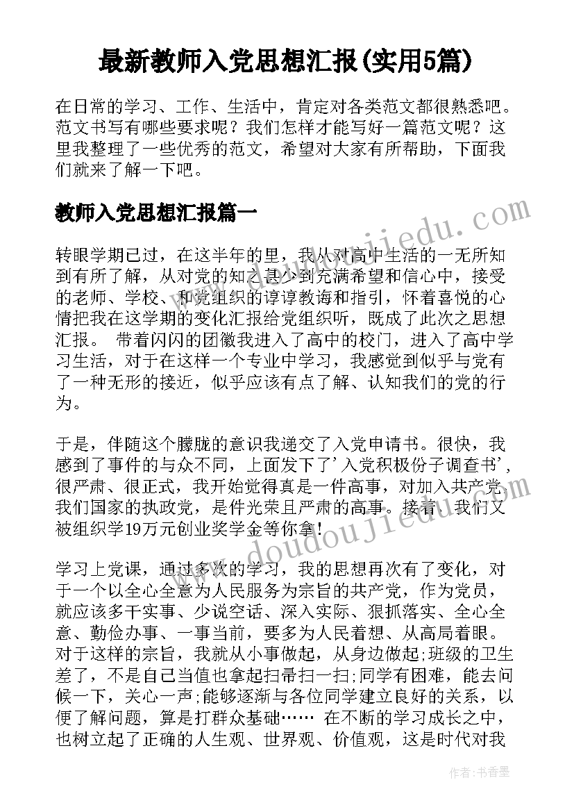 幼儿园期末家长会活动方案(实用5篇)