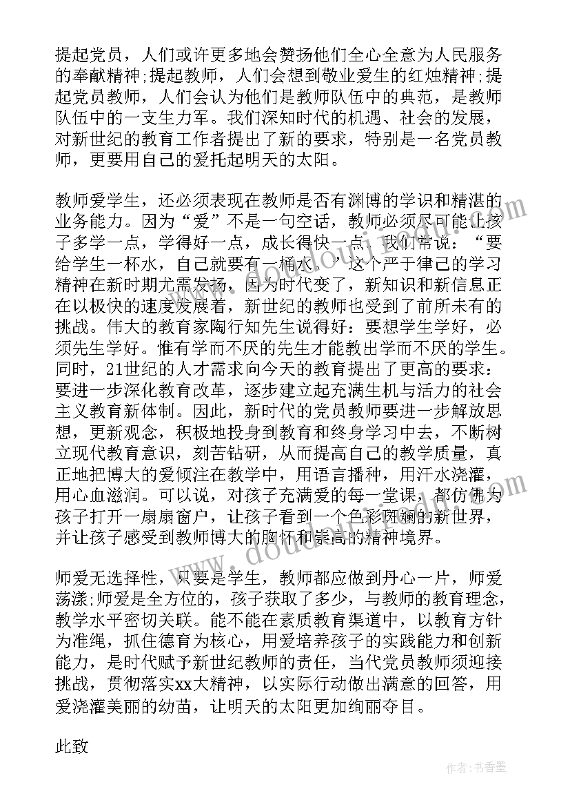 幼儿园期末家长会活动方案(实用5篇)