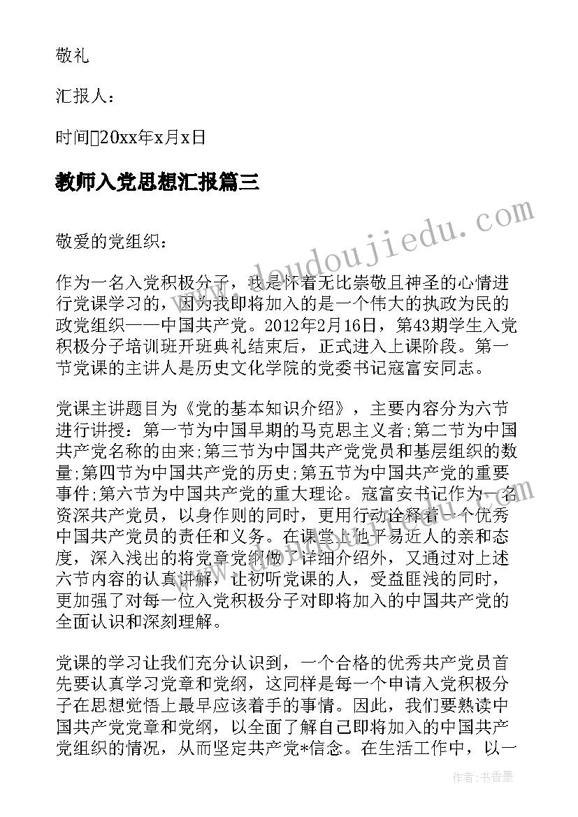 幼儿园期末家长会活动方案(实用5篇)