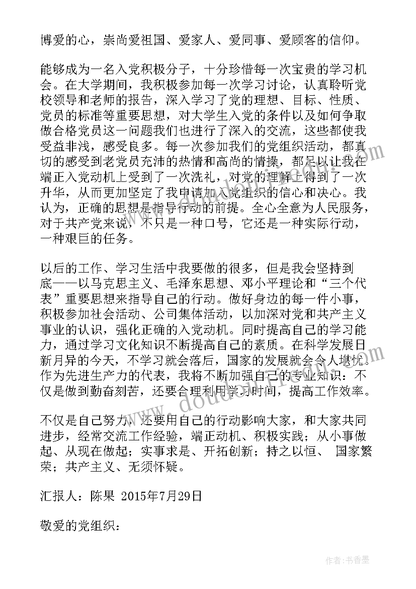 幼儿园期末家长会活动方案(实用5篇)