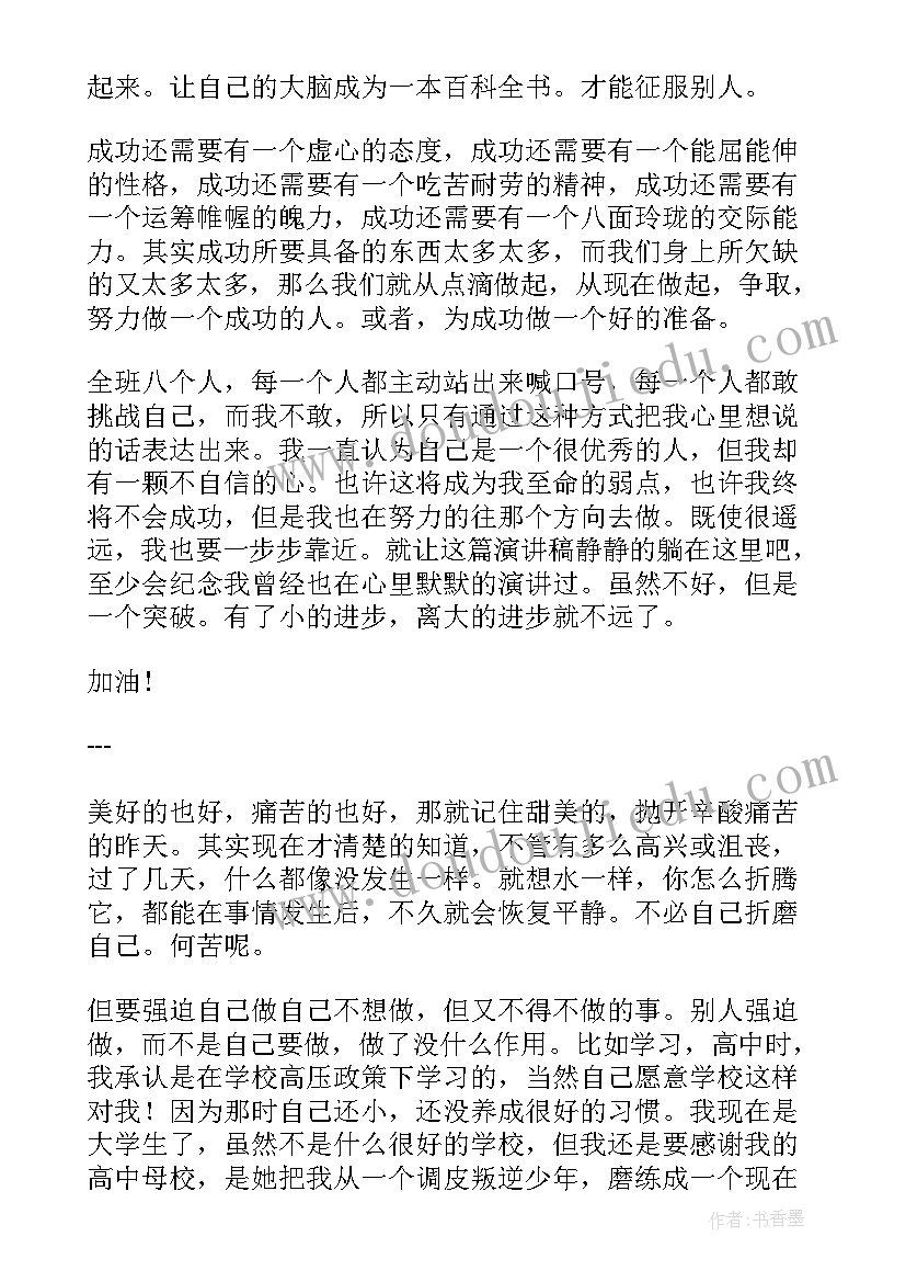 承包土地种花合同 承包土地合同(汇总10篇)