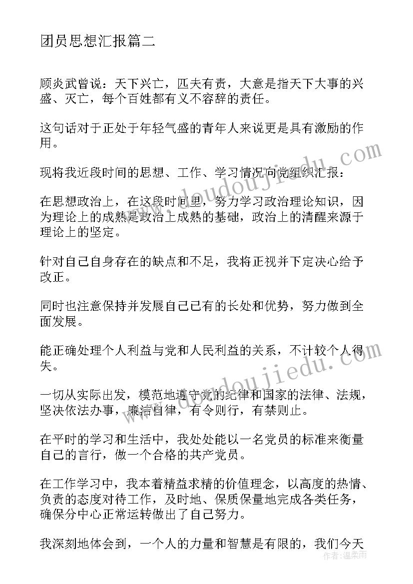 2023年中班数学剥豌豆教案反思(优质5篇)