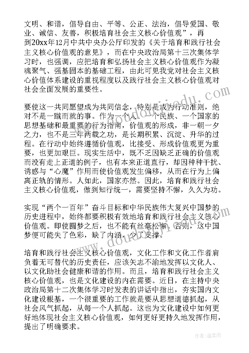 最新二月份缓刑思想汇报(模板5篇)