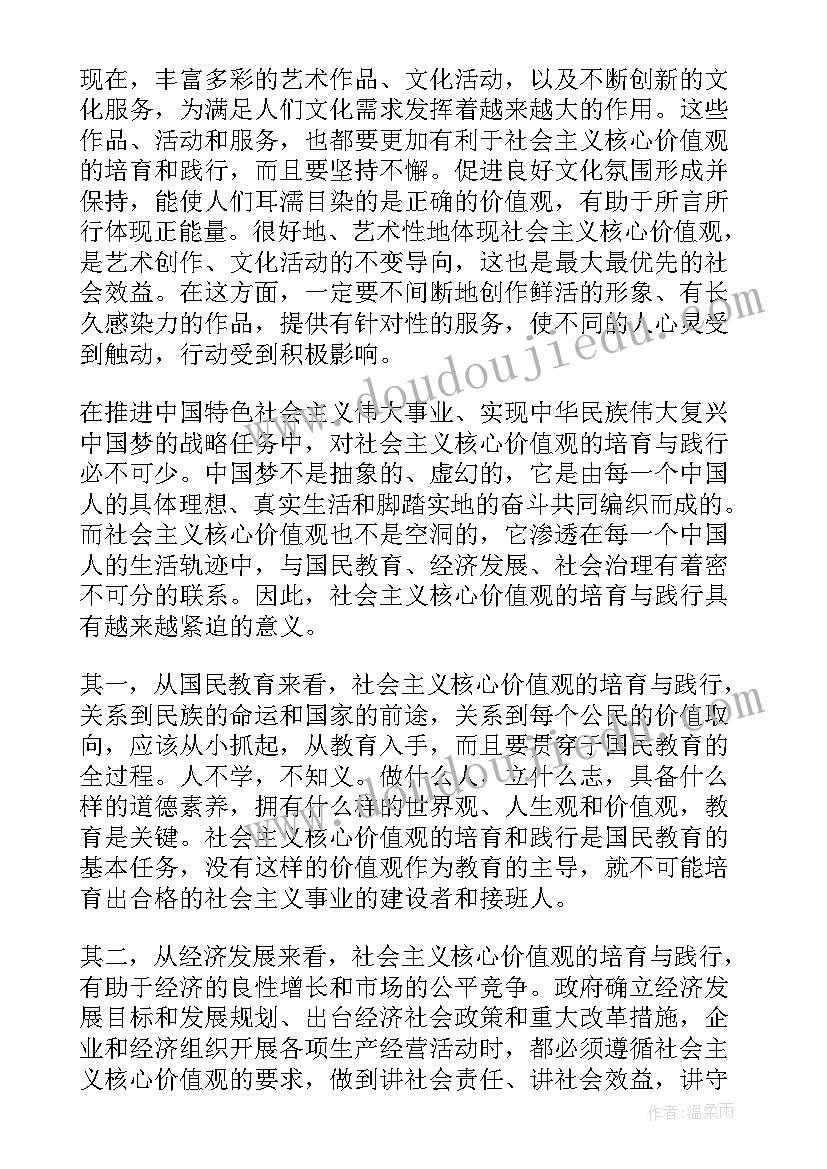 最新二月份缓刑思想汇报(模板5篇)