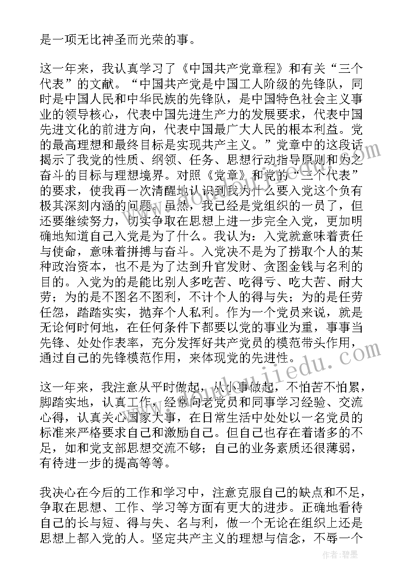 合同签订前的管理要求(大全5篇)