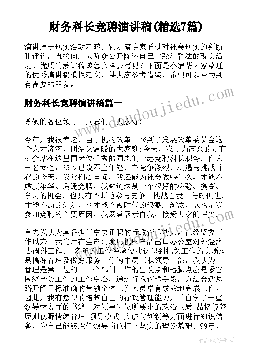 2023年幼儿园区域活动环境创设与活动设计方法 幼儿园区域活动教研方案(实用8篇)