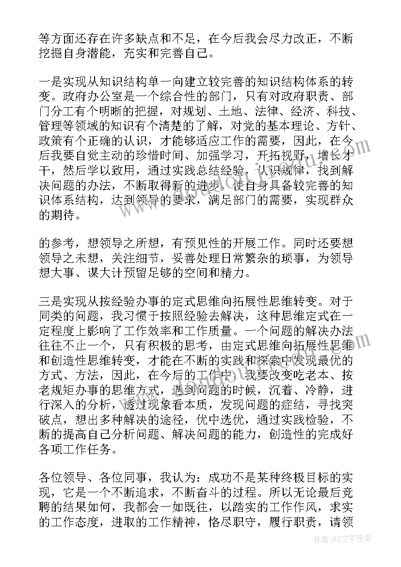 2023年幼儿园区域活动环境创设与活动设计方法 幼儿园区域活动教研方案(实用8篇)