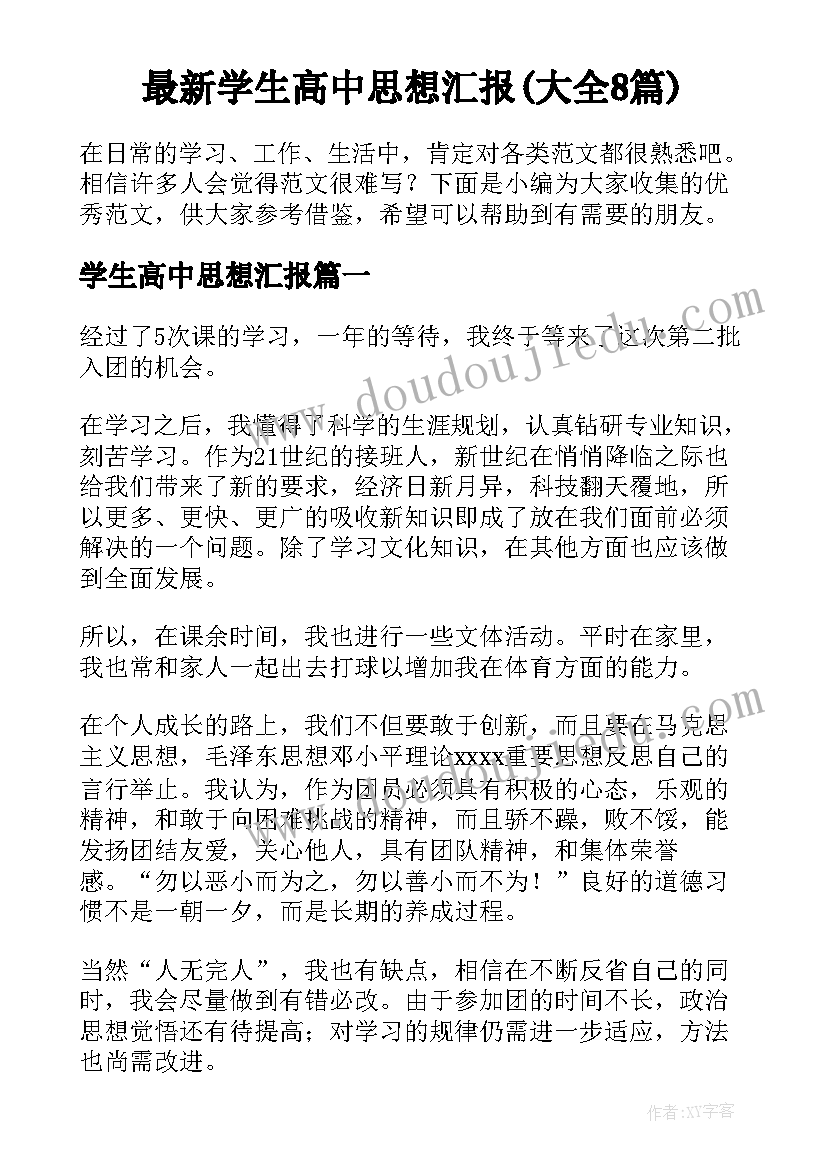 幼儿园中班益智游戏教案找影子(汇总10篇)