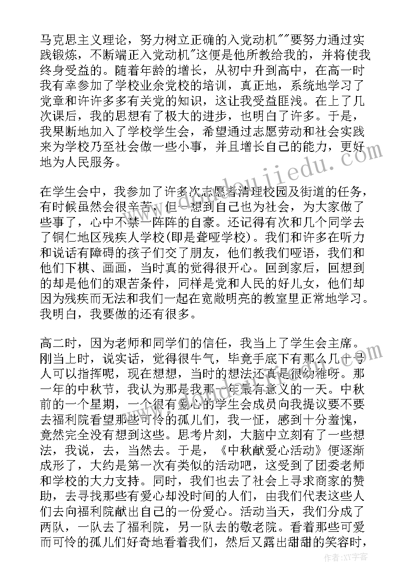 幼儿园中班益智游戏教案找影子(汇总10篇)