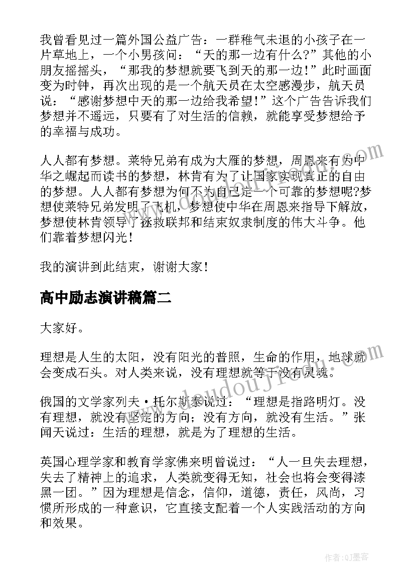 家书的心得体会 傅雷家书心得体会(模板6篇)