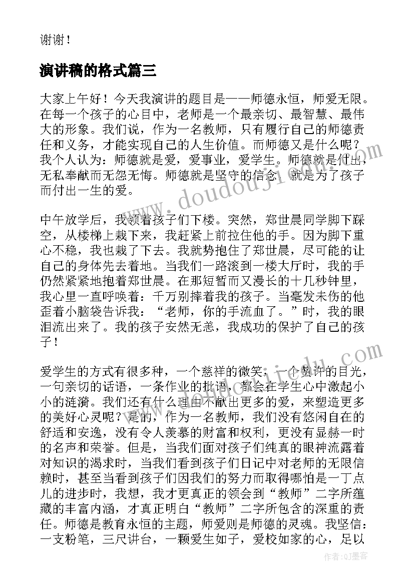 最新分享心得体会开场白 分享阅读心得体会(汇总5篇)