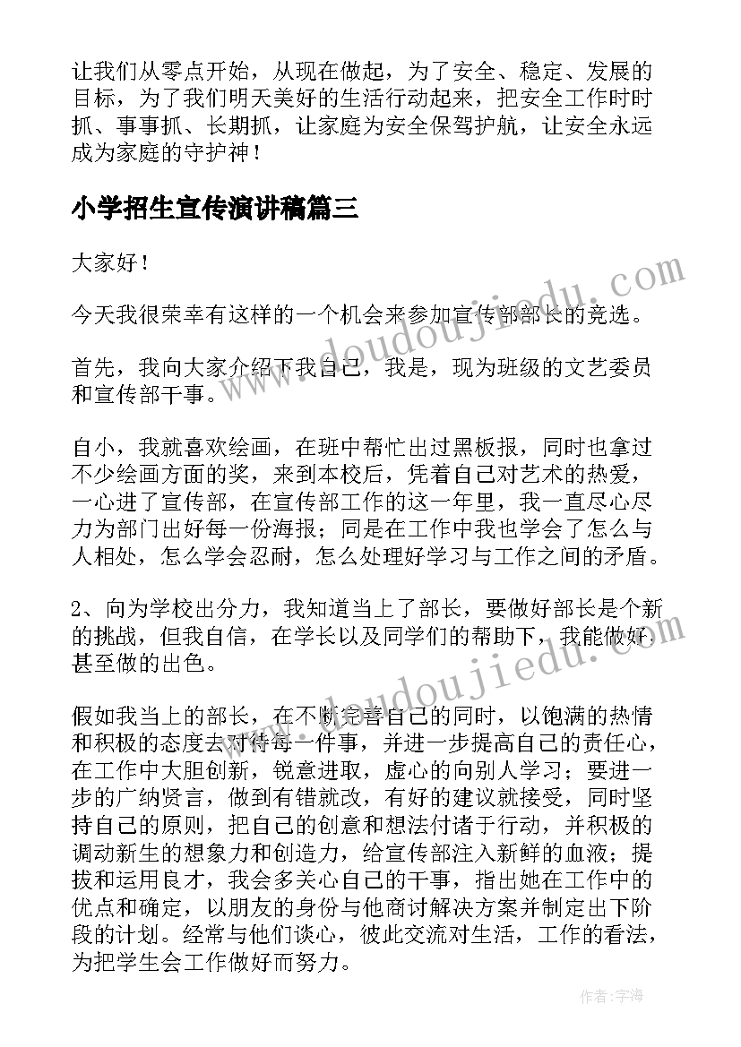 最新初中学校秋季学期教研工作计划(优质8篇)