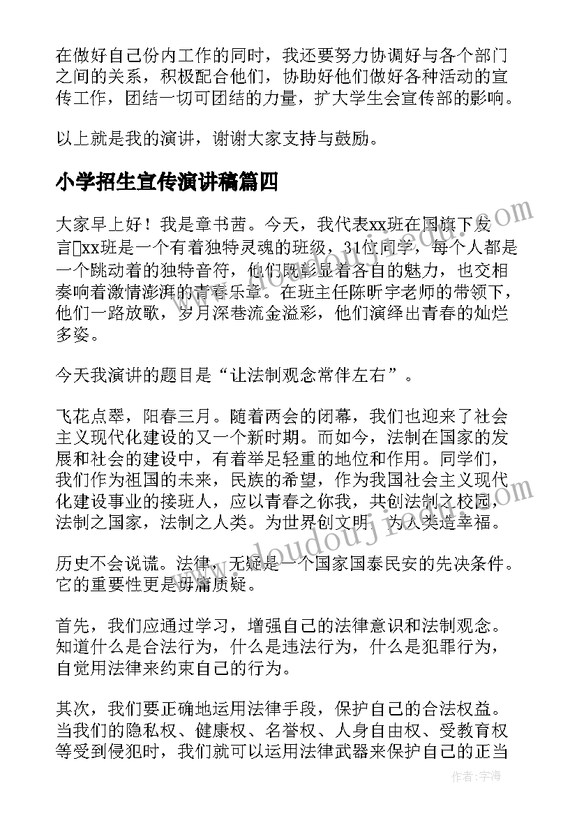 最新初中学校秋季学期教研工作计划(优质8篇)