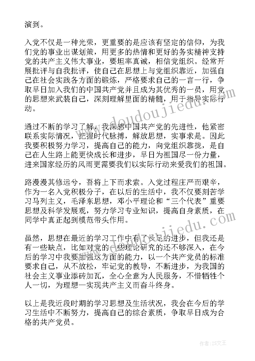 最新简单验收报告 简单的验收报告(精选5篇)