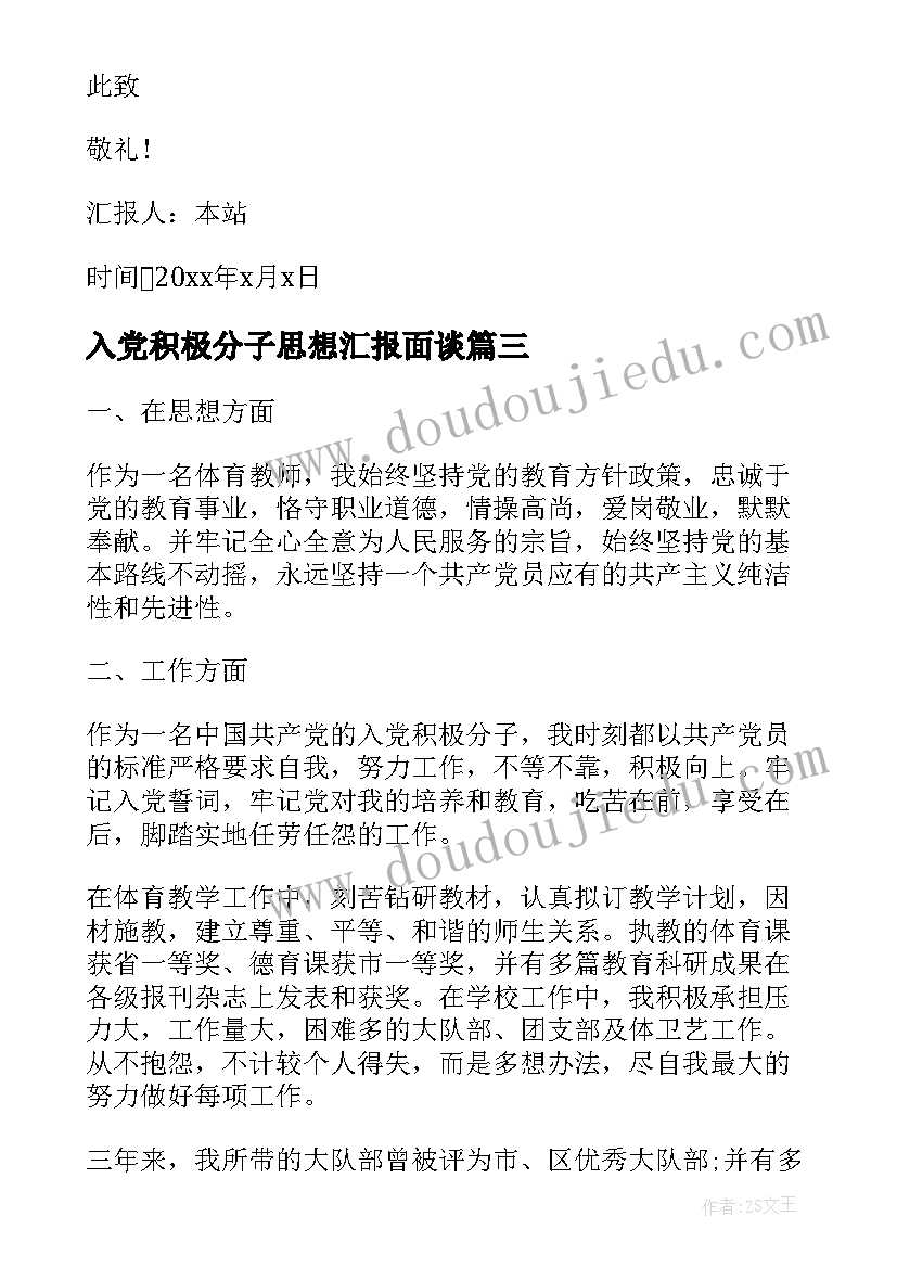 最新简单验收报告 简单的验收报告(精选5篇)