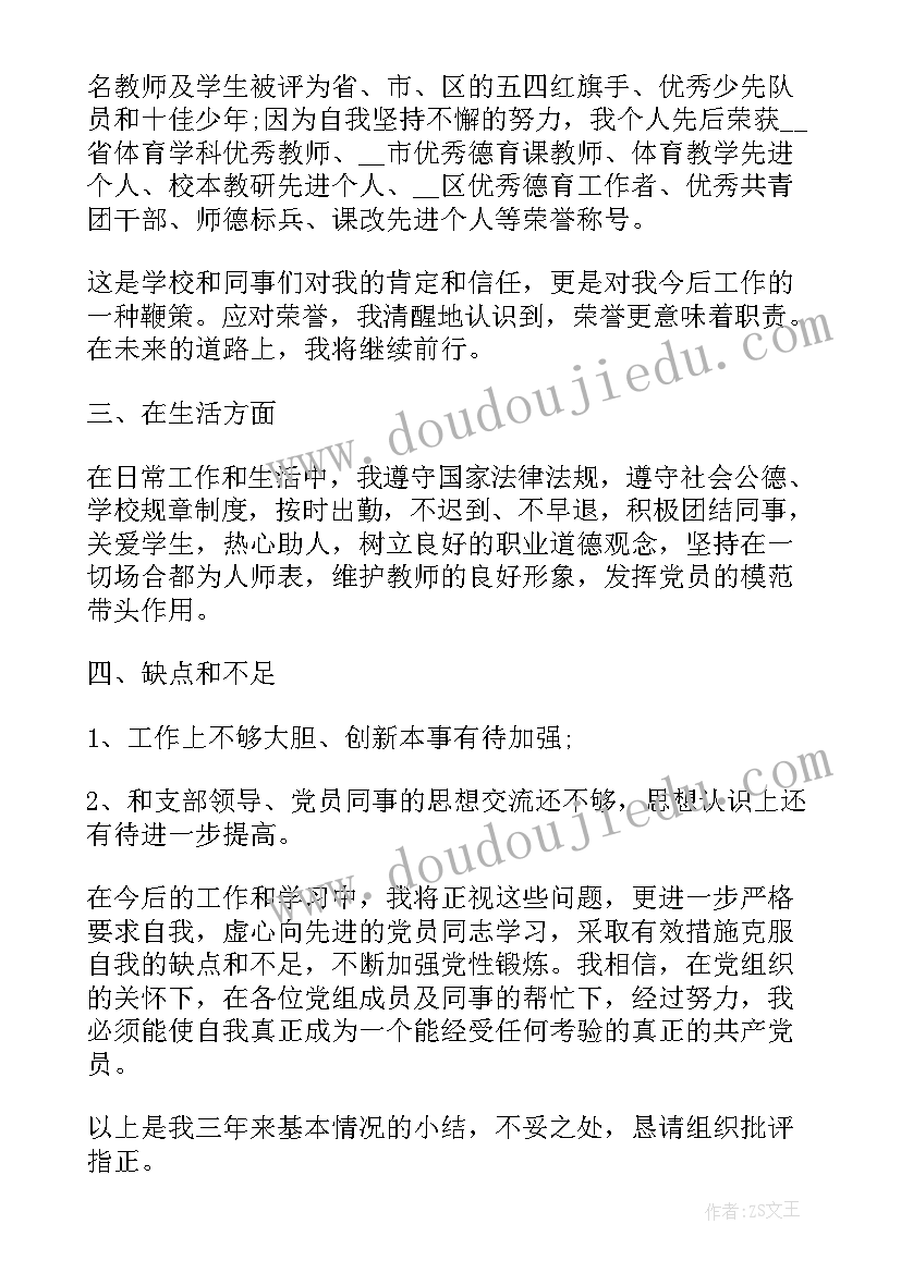 最新简单验收报告 简单的验收报告(精选5篇)