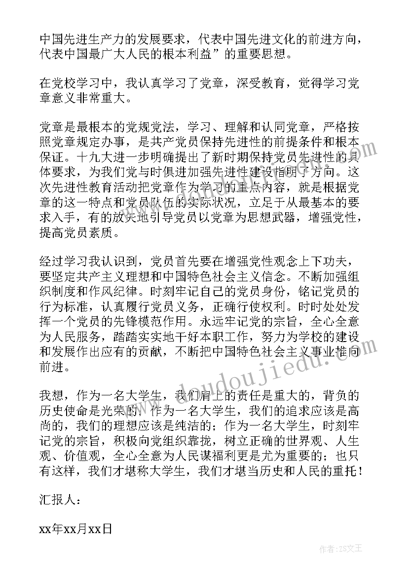 2023年主持社区活动开场白(优秀7篇)