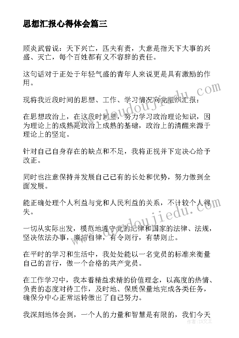 2023年主持社区活动开场白(优秀7篇)