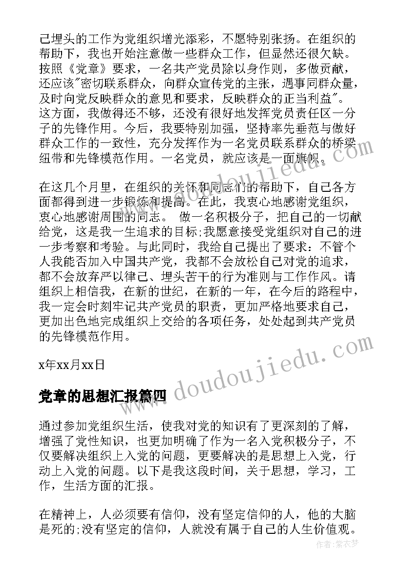 2023年实验结题报告 构建和谐师生关系的实验研究课题结题报告(汇总5篇)